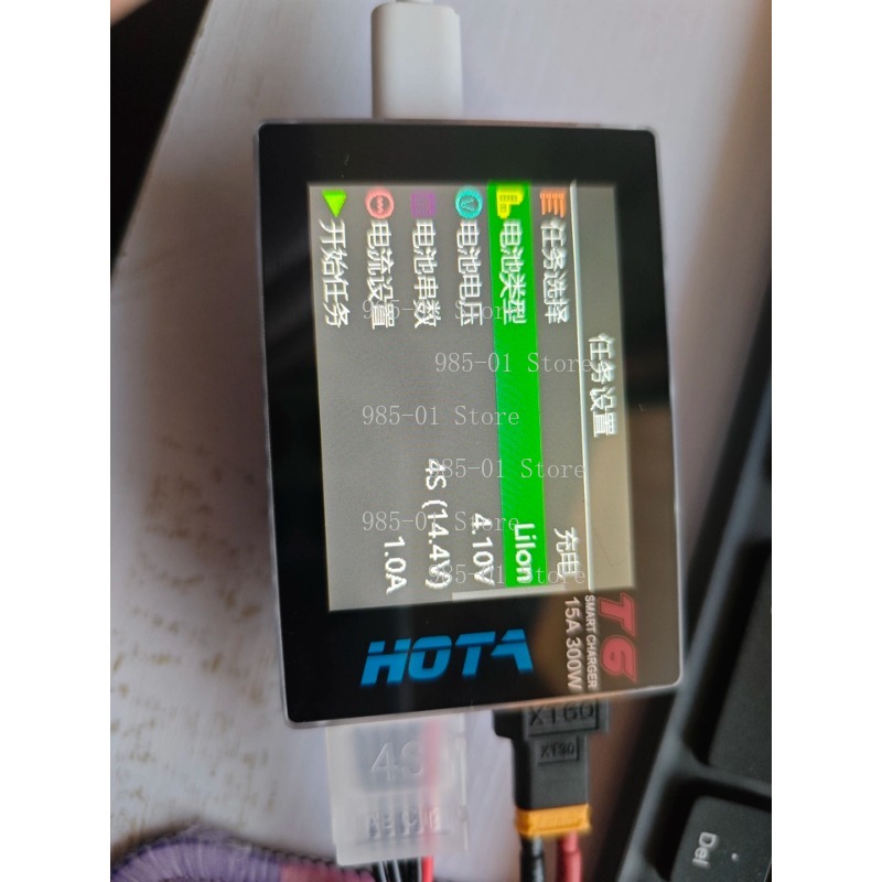 Drone Battery Balance Charger - HOTA T6 300W Intelligent Balance Charger
