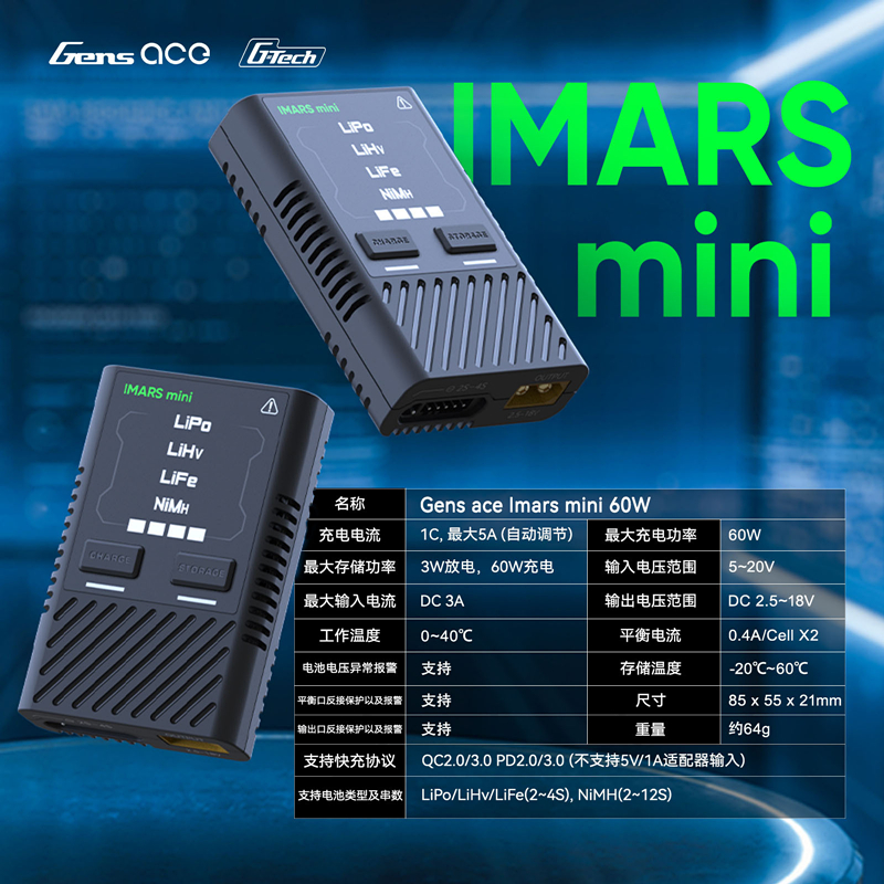 HOT Gens Ace IMARS Mini Balanc - Drone Battery Smart avaliação e preço