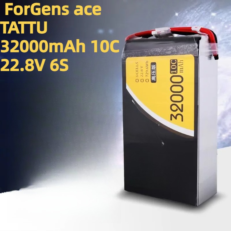 ForGens Ace TATTU High Voltage - Drone Battery High Voltage avaliação e preço